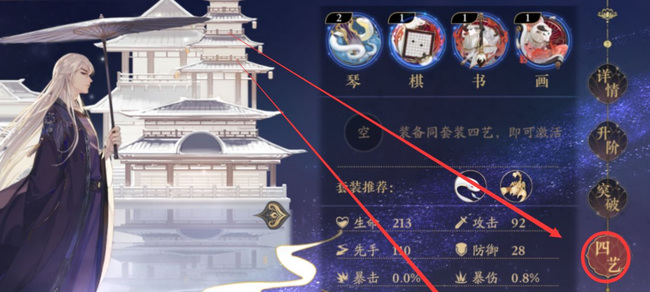 花亦山心之月最新安卓下载v1.7.1_wishdown.com 花亦山心之月最新安卓下载v1.7.1_wishdown.com