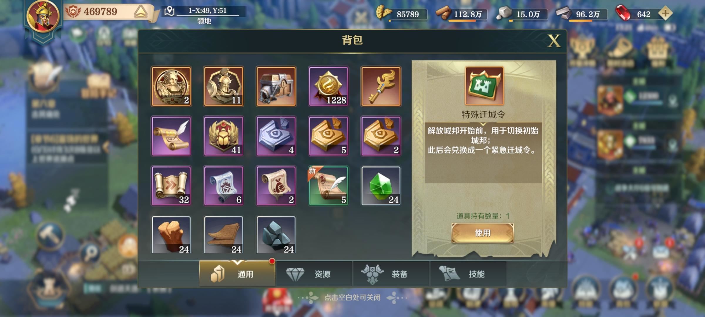 文明与征服礼包兑换码分享游戏apk下载v1.25.9_wishdown.com 文明与征服礼包兑换码分享游戏apk下载v1.25.9_wishdown.com