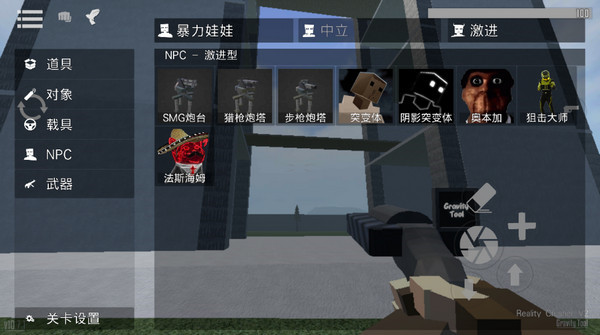 g沙盒仇恨15.0版安装包手机免费下载v15.0.0_wishdown.com g沙盒仇恨15.0版安装包手机免费下载v15.0.0_wishdown.com