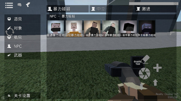 g沙盒仇恨15.0版安装包手机免费下载v15.0.0_wishdown.com g沙盒仇恨15.0版安装包手机免费下载v15.0.0_wishdown.com