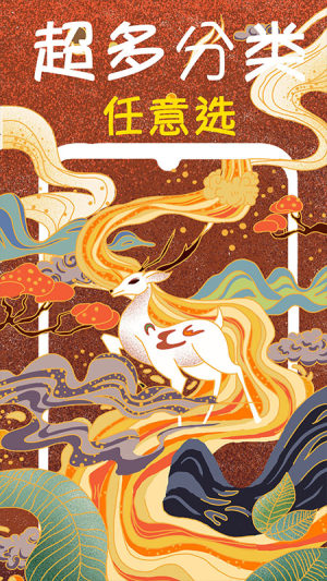 超清动态桌面壁纸大全安卓最新下载_wishdown.com 超清动态桌面壁纸大全安卓最新下载_wishdown.com