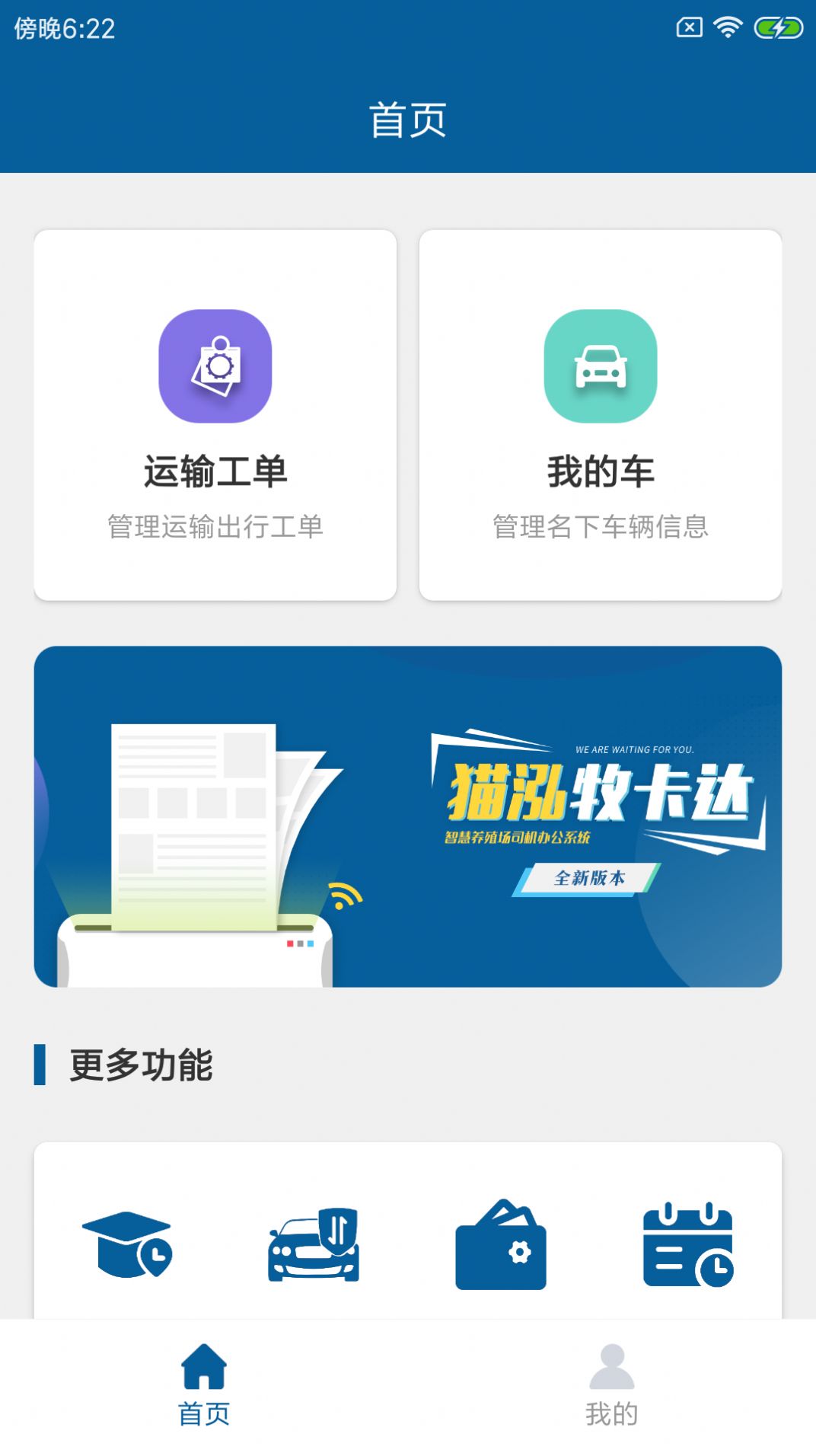 猫泓牧卡达最新版下载_wishdown.com 猫泓牧卡达最新版下载_wishdown.com