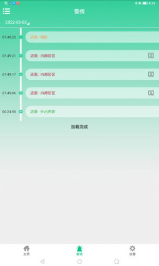 贡牛云视频最新版下载_wishdown.com 贡牛云视频最新版下载_wishdown.com