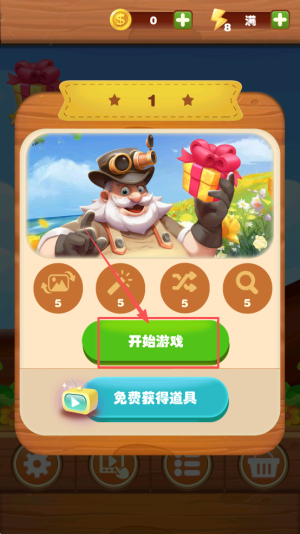 有趣链接手机版下载v1.2_wishdown.com 有趣链接手机版下载v1.2_wishdown.com