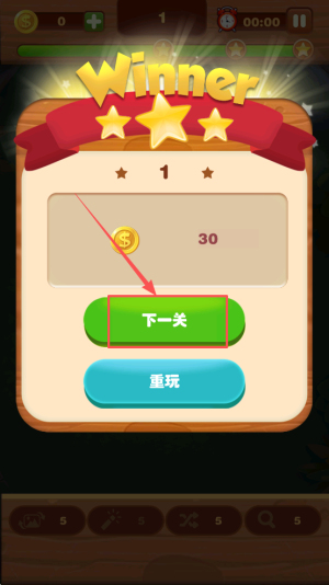 有趣链接手机版下载v1.2_wishdown.com 有趣链接手机版下载v1.2_wishdown.com