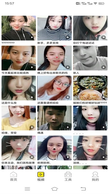 白狐视频壁纸最新版下载_wishdown.com 白狐视频壁纸最新版下载_wishdown.com