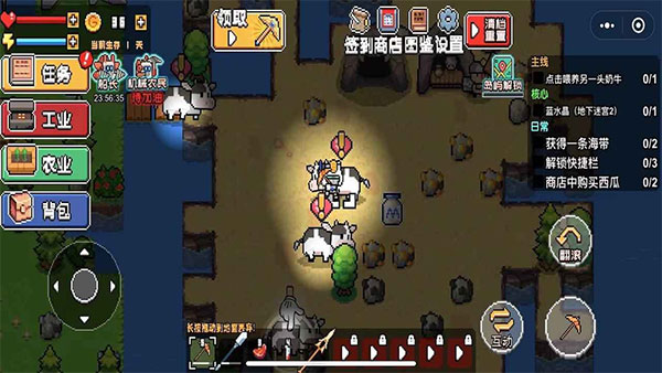 荒岛求生模拟器最新安卓免费下载v1.0_wishdown.com 荒岛求生模拟器最新安卓免费下载v1.0_wishdown.com