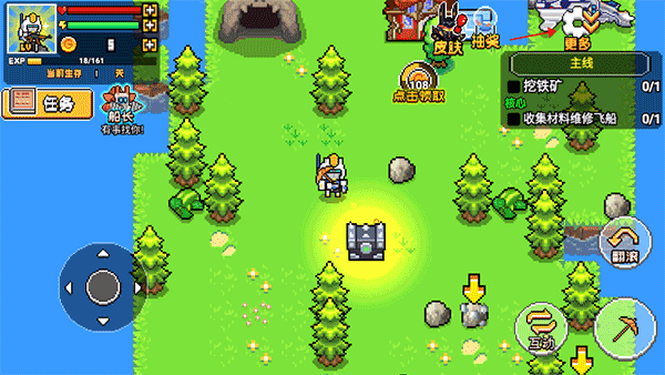 荒岛求生模拟器最新安卓免费下载v1.0_wishdown.com 荒岛求生模拟器最新安卓免费下载v1.0_wishdown.com