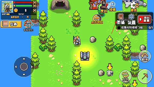 荒岛求生模拟器最新安卓免费下载v1.0_wishdown.com 荒岛求生模拟器最新安卓免费下载v1.0_wishdown.com