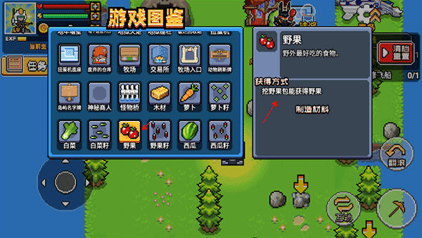 荒岛求生模拟器最新安卓免费下载v1.0_wishdown.com 荒岛求生模拟器最新安卓免费下载v1.0_wishdown.com