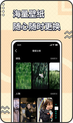 遥望手机壁纸手机免费下载_wishdown.com 遥望手机壁纸手机免费下载_wishdown.com