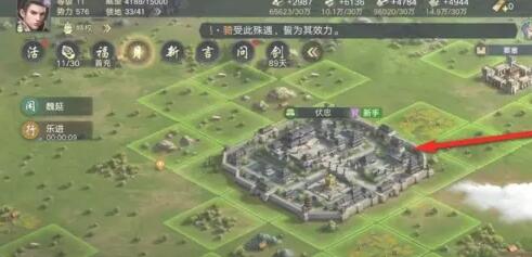 荣耀新三国最新安卓免费下载v1.0.31.0_wishdown.com 荣耀新三国最新安卓免费下载v1.0.31.0_wishdown.com