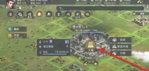 荣耀新三国最新安卓免费下载v1.0.31.0_wishdown.com 荣耀新三国最新安卓免费下载v1.0.31.0_wishdown.com