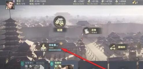 荣耀新三国最新安卓免费下载v1.0.31.0_wishdown.com 荣耀新三国最新安卓免费下载v1.0.31.0_wishdown.com