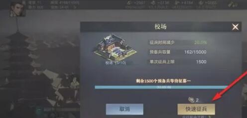 荣耀新三国最新安卓免费下载v1.0.31.0_wishdown.com 荣耀新三国最新安卓免费下载v1.0.31.0_wishdown.com