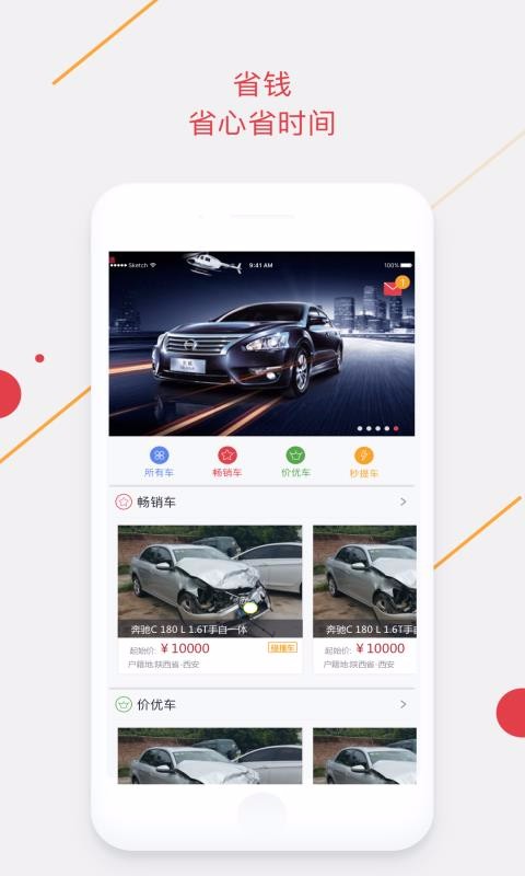 手机腾信手机apk安装包下载_wishdown.com 手机腾信手机apk安装包下载_wishdown.com