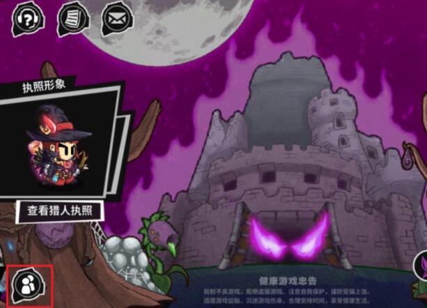 失落城堡手游最新安卓下载地址v1.15.0.220_wishdown.com 失落城堡手游最新安卓下载地址v1.15.0.220_wishdown.com