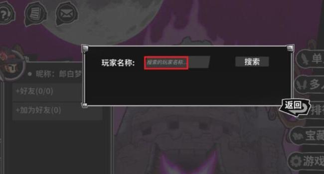 失落城堡手游最新安卓下载地址v1.15.0.220_wishdown.com 失落城堡手游最新安卓下载地址v1.15.0.220_wishdown.com