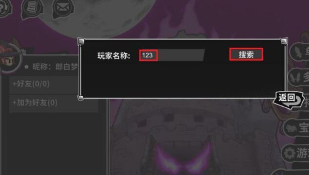 失落城堡手游最新安卓下载地址v1.15.0.220_wishdown.com 失落城堡手游最新安卓下载地址v1.15.0.220_wishdown.com