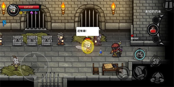 失落城堡手游最新安卓下载地址v1.15.0.220_wishdown.com 失落城堡手游最新安卓下载地址v1.15.0.220_wishdown.com