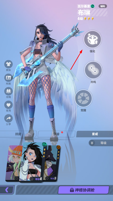 众神派对最新安卓免费下载v3.4.0.820_wishdown.com 众神派对最新安卓免费下载v3.4.0.820_wishdown.com