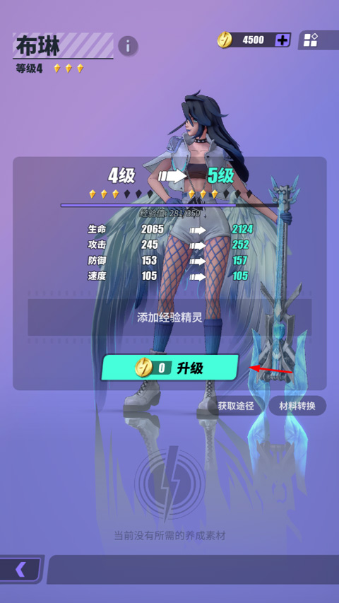 众神派对最新安卓免费下载v3.4.0.820_wishdown.com 众神派对最新安卓免费下载v3.4.0.820_wishdown.com