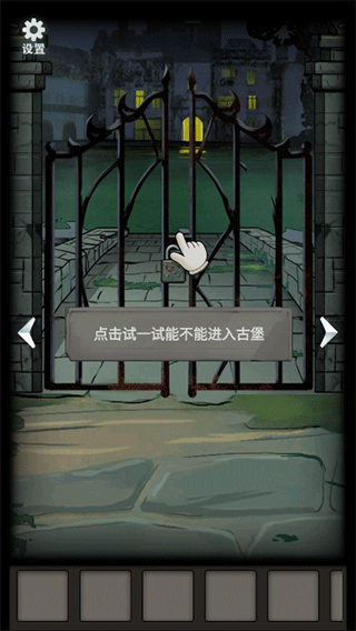 恐怖玩偶2古堡最新安卓免费下载v1.5_wishdown.com 恐怖玩偶2古堡最新安卓免费下载v1.5_wishdown.com