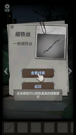 恐怖玩偶2古堡最新安卓免费下载v1.5_wishdown.com 恐怖玩偶2古堡最新安卓免费下载v1.5_wishdown.com