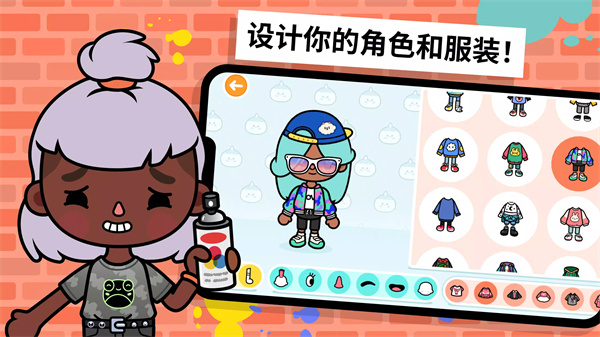 托卡世界1.80版最新安卓免费下载v1.80_wishdown.com 托卡世界1.80版最新安卓免费下载v1.80_wishdown.com