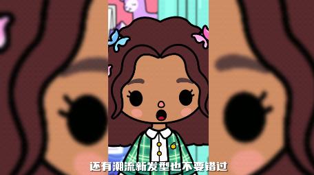 托卡世界1.80版最新安卓免费下载v1.80_wishdown.com 托卡世界1.80版最新安卓免费下载v1.80_wishdown.com