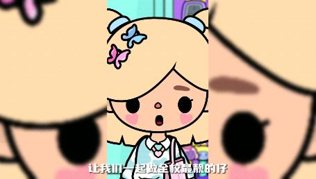 托卡世界1.80版最新安卓免费下载v1.80_wishdown.com 托卡世界1.80版最新安卓免费下载v1.80_wishdown.com