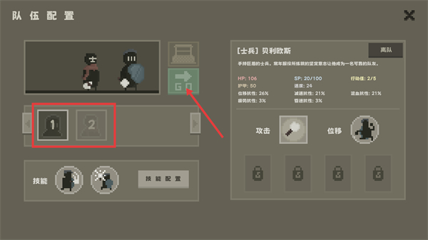 弗斯特战斗幻想手机版下载v0.5.2_wishdown.com 弗斯特战斗幻想手机版下载v0.5.2_wishdown.com