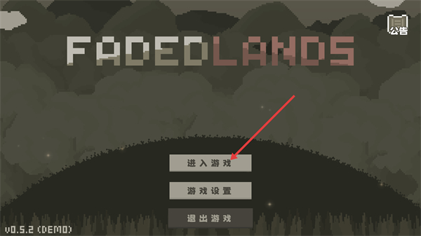 弗斯特战斗幻想游戏下载v0.5.2_wishdown.com 弗斯特战斗幻想游戏下载v0.5.2_wishdown.com