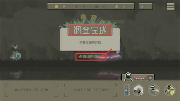 弗斯特战斗幻想游戏下载v0.5.2_wishdown.com 弗斯特战斗幻想游戏下载v0.5.2_wishdown.com