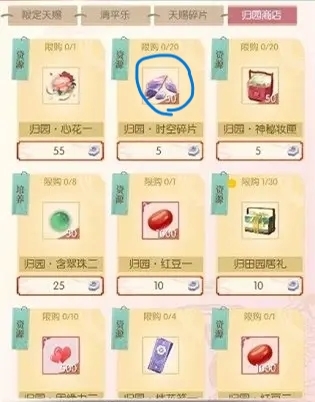 遇见逆水寒最新安卓免费下载v1.69.43600_wishdown.com 遇见逆水寒最新安卓免费下载v1.69.43600_wishdown.com