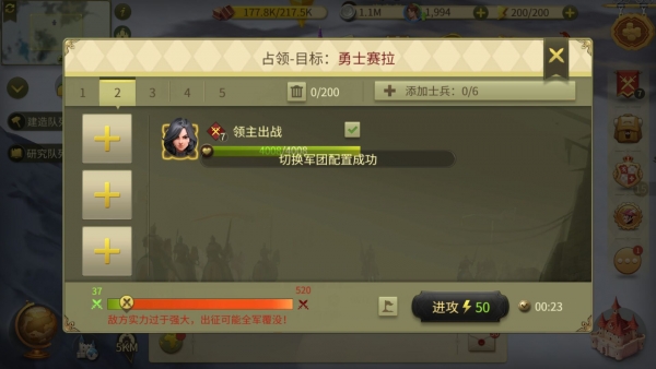 权力与纷争最新安卓免费下载v1.5.83_wishdown.com 权力与纷争最新安卓免费下载v1.5.83_wishdown.com