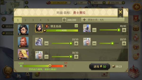 权力与纷争最新安卓免费下载v1.5.83_wishdown.com 权力与纷争最新安卓免费下载v1.5.83_wishdown.com