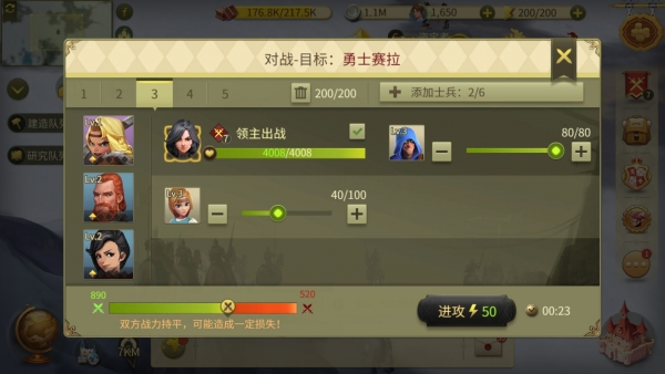 权力与纷争最新安卓免费下载v1.5.83_wishdown.com 权力与纷争最新安卓免费下载v1.5.83_wishdown.com