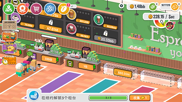 放置咖啡店最新安卓免费下载v2.341_wishdown.com 放置咖啡店最新安卓免费下载v2.341_wishdown.com