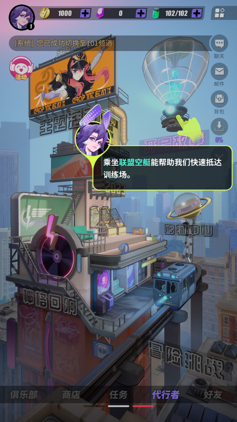 众神派对国际服版最新安卓免费下载v3.4.0.820_wishdown.com 众神派对国际服版最新安卓免费下载v3.4.0.820_wishdown.com