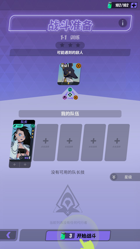 众神派对国际服版最新安卓免费下载v3.4.0.820_wishdown.com 众神派对国际服版最新安卓免费下载v3.4.0.820_wishdown.com