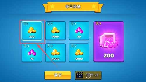 怪物吞噬3d最新版下载v0.64_wishdown.com 怪物吞噬3d最新版下载v0.64_wishdown.com