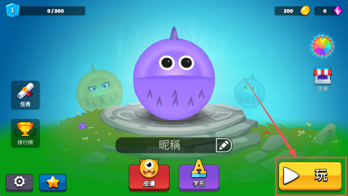 怪物吞噬3d最新版下载v0.64_wishdown.com 怪物吞噬3d最新版下载v0.64_wishdown.com