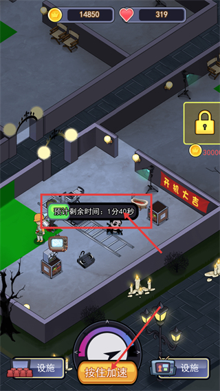 恐怖片模拟器无限资源下载v1.1_wishdown.com 恐怖片模拟器无限资源下载v1.1_wishdown.com