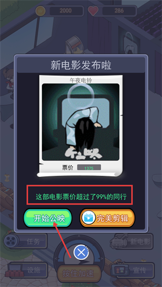 恐怖片模拟器游戏下载v1.1_wishdown.com 恐怖片模拟器游戏下载v1.1_wishdown.com