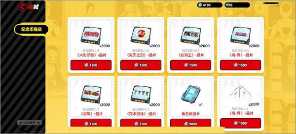 漫画群星大集结国际服版安装包手机免费下载v0.80.1_wishdown.com 漫画群星大集结国际服版安装包手机免费下载v0.80.1_wishdown.com