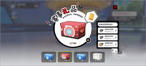 漫画群星大集结国际服版安装包手机免费下载v0.80.1_wishdown.com 漫画群星大集结国际服版安装包手机免费下载v0.80.1_wishdown.com