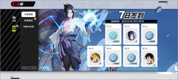 漫画群星大集结国际服版安装包手机免费下载v0.80.1_wishdown.com 漫画群星大集结国际服版安装包手机免费下载v0.80.1_wishdown.com