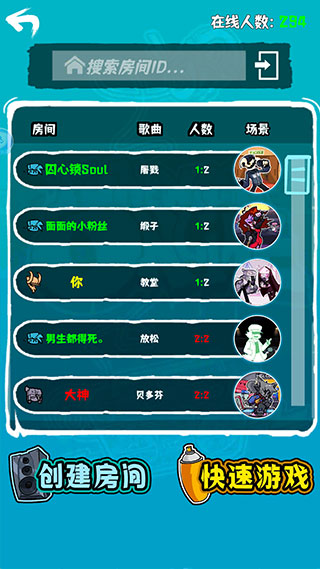 黑色星期五之夜蜜雪冰城最新安卓免费下载v0.2.7.1_wishdown.com 黑色星期五之夜蜜雪冰城最新安卓免费下载v0.2.7.1_wishdown.com