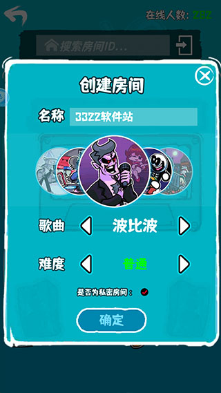 黑色星期五之夜蜜雪冰城最新安卓免费下载v0.2.7.1_wishdown.com 黑色星期五之夜蜜雪冰城最新安卓免费下载v0.2.7.1_wishdown.com